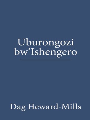 cover image of Uburongozi bw'Ishengero